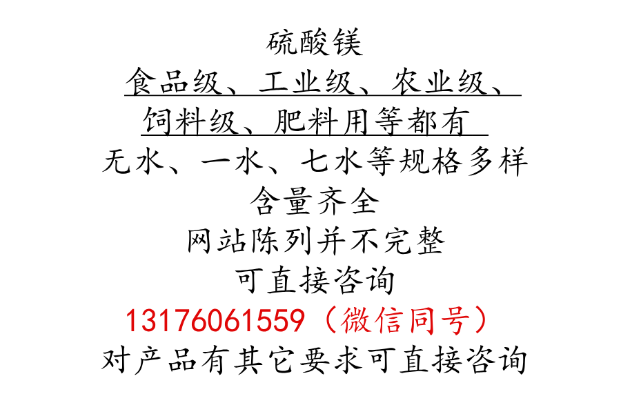 廠家，規(guī)格多樣